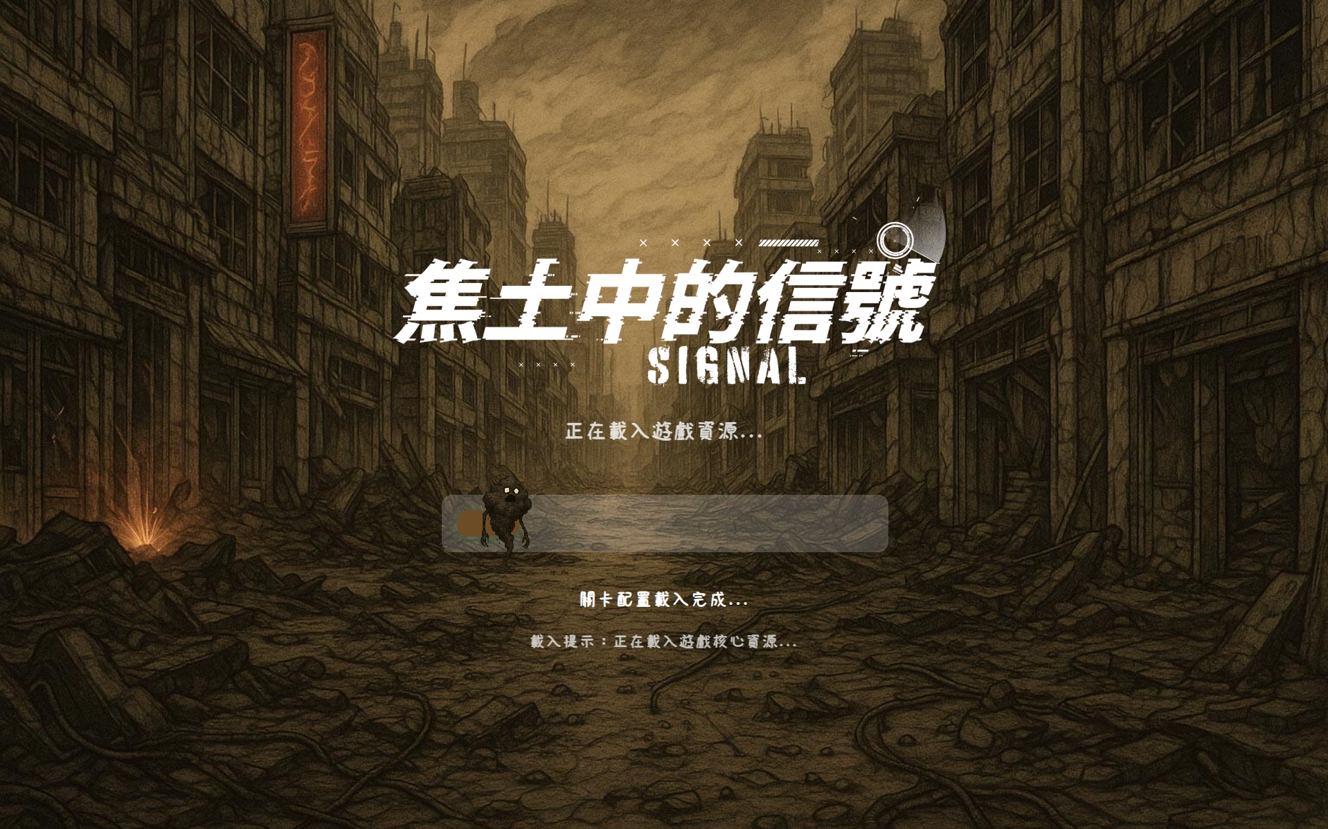課程預覽